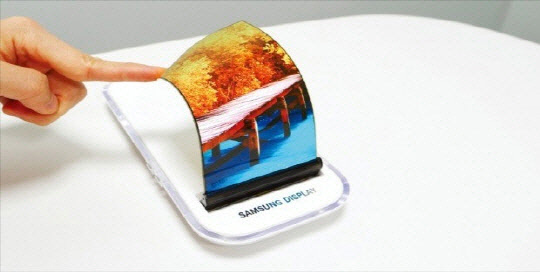 삼성디스플레이의 플렉시블 OLED. <삼성디스플레이 제공>